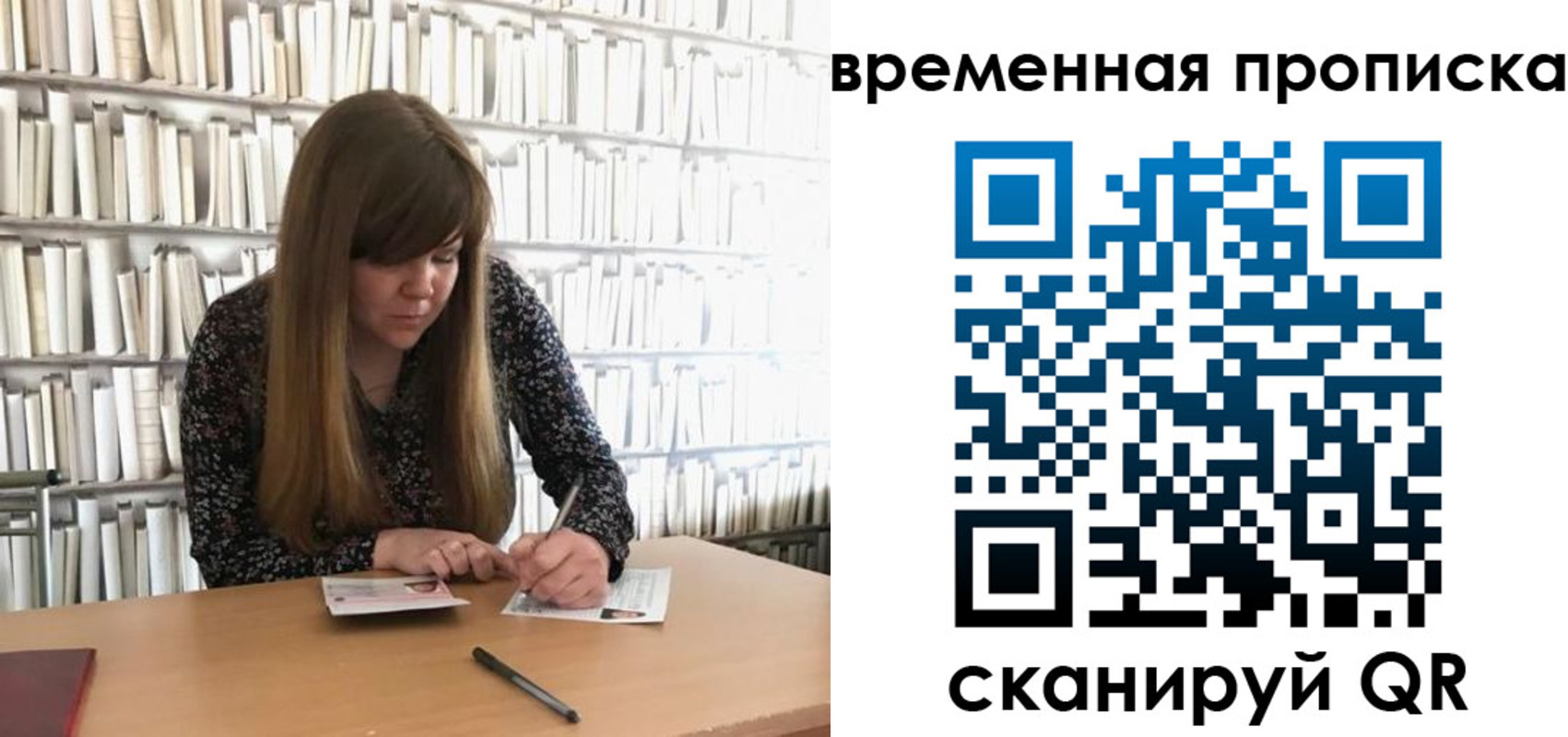 прописка паспорт в Кимрах