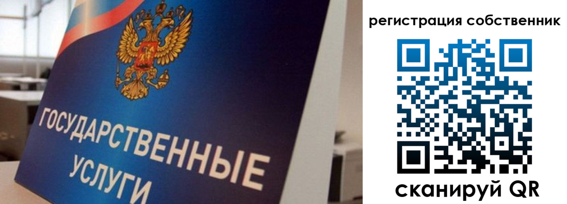 временная регистрация купить в Кимрах